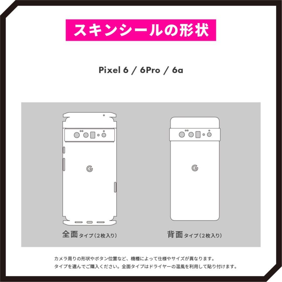 Pixel10 スキンシール Pixel10 Pro スキンシール Pixel9 Pro Pixel9a Pixel8 Pixel7 Pixel6 フィルム ケース 背面 保護 wraplus ゼブラウッド2 | Google Pixel | 16