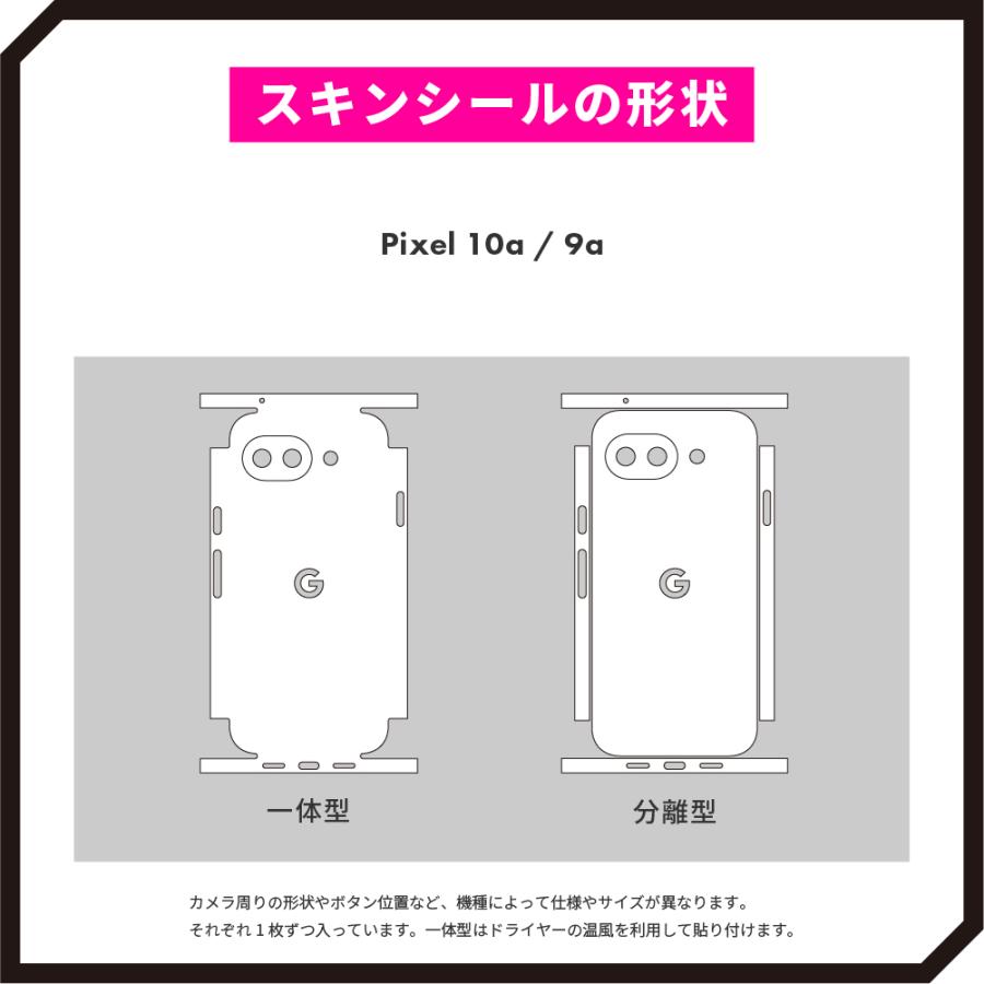 Pixel10 スキンシール Pixel10 Pro スキンシール Pixel9 Pro Pixel9a Pixel8 Pixel7 Pixel6 フィルム ケース 背面 保護 wraplus ガンメタリック | Google Pixel | 12