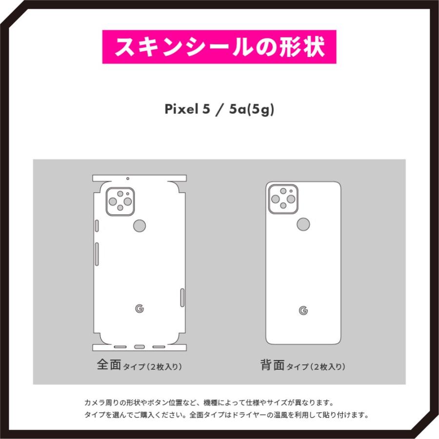 Pixel10 スキンシール Pixel10 Pro スキンシール Pixel9 Pro Pixel9a Pixel8 Pixel7 Pixel6 フィルム ケース 背面 保護 wraplus ガンメタリック | Google Pixel | 17