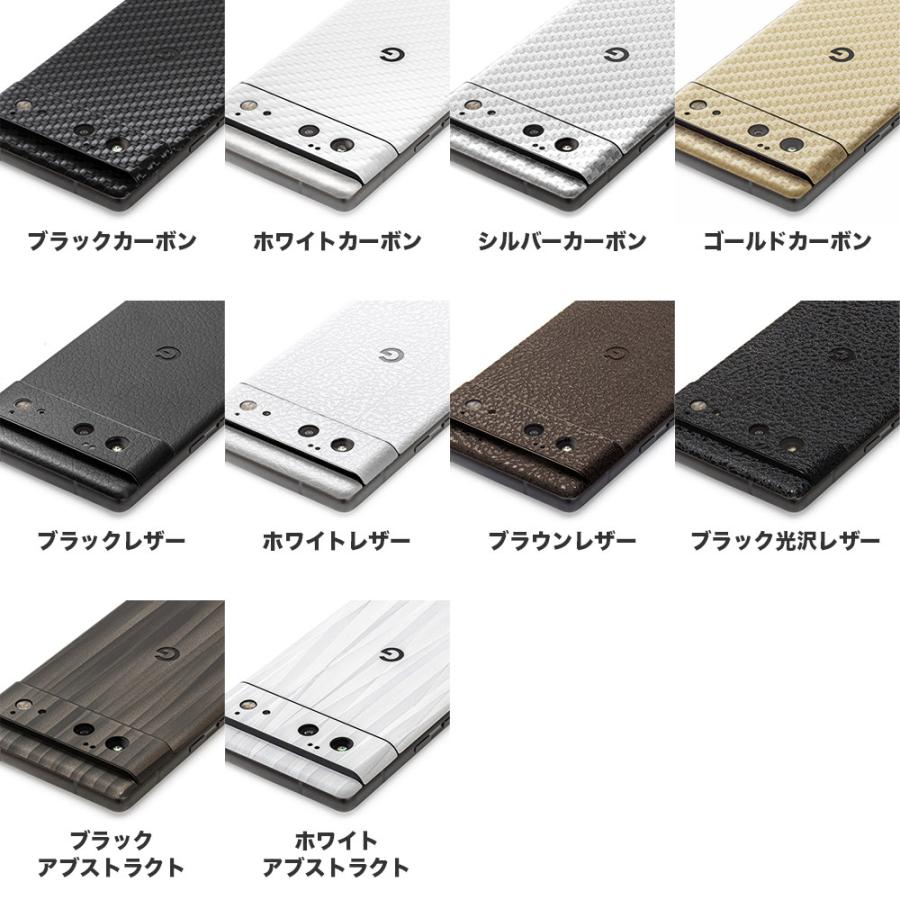 Pixel10 スキンシール Pixel10 Pro スキンシール Pixel9 Pro Pixel9a Pixel8 Pixel7 Pixel6 フィルム ケース 背面 保護 wraplus ガンメタリック | Google Pixel | 05
