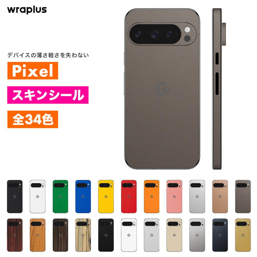 Pixel10 スキンシール Pixel10 Pro スキンシール Pixel9 Pro Pixel9a Pixel8 Pixel7 Pixel6 フィルム ケース 背面 保護 wraplus スペースグレイ | Google Pixel