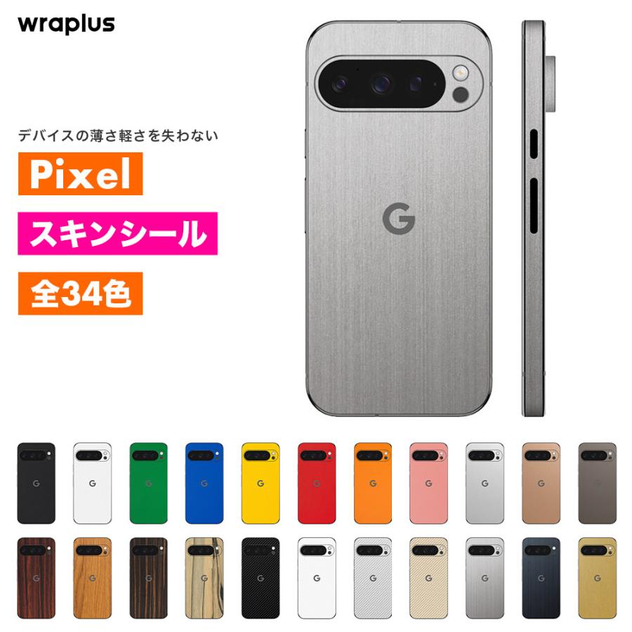 Google Pixel - Google Pixel6(純正ケース、保護フィルム付) Google Pixel - Google Pixel6(純正ケース、保護フィルム付