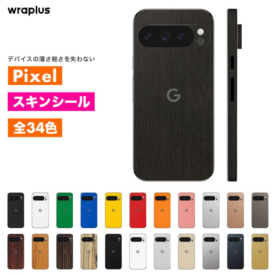 Pixel10 スキンシール Pixel10 Pro スキンシール Pixel9 Pro Pixel9a Pixel8 Pixel7 Pixel6 フィルム ケース 背面 保護 wraplus ブラックブラッシュメタル | Google Pixel
