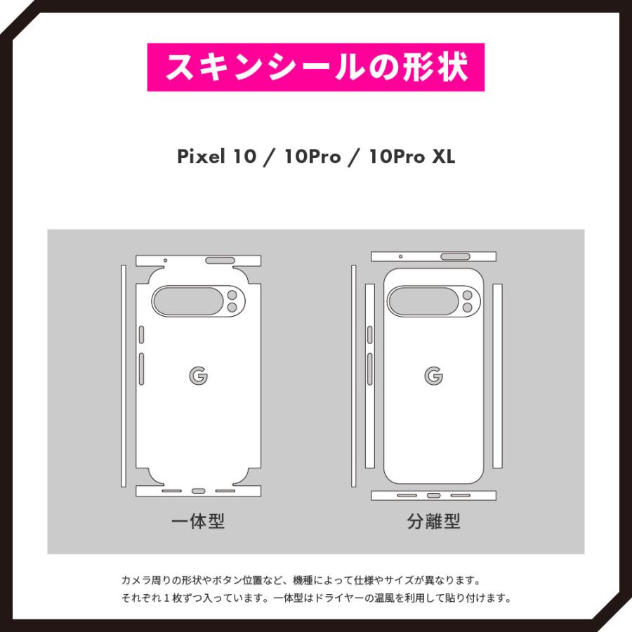 Pixel10 スキンシール Pixel10 Pro スキンシール Pixel9 Pro Pixel9a Pixel8 Pixel7 Pixel6 フィルム ケース 背面 保護 wraplus ブラック光沢レザー | Google Pixel | 11