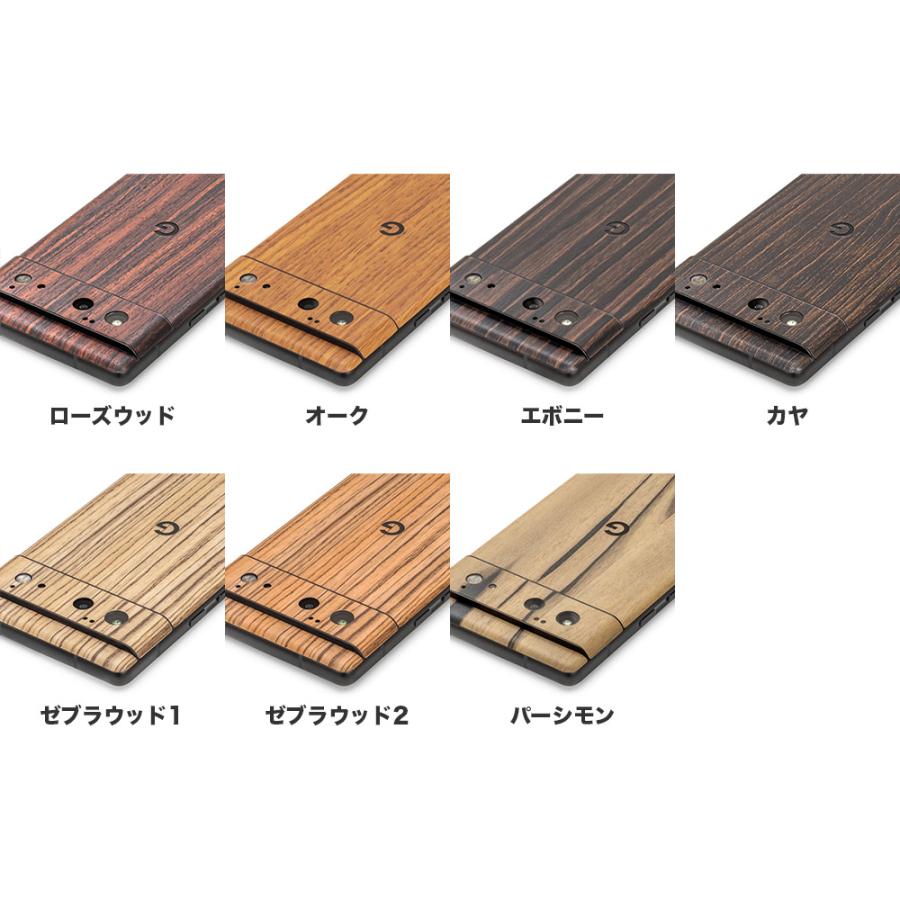 Pixel10 スキンシール Pixel10 Pro スキンシール Pixel9 Pro Pixel9a Pixel8 Pixel7 Pixel6 フィルム ケース 背面 保護 wraplus ブルー 青 | Google Pixel | 03