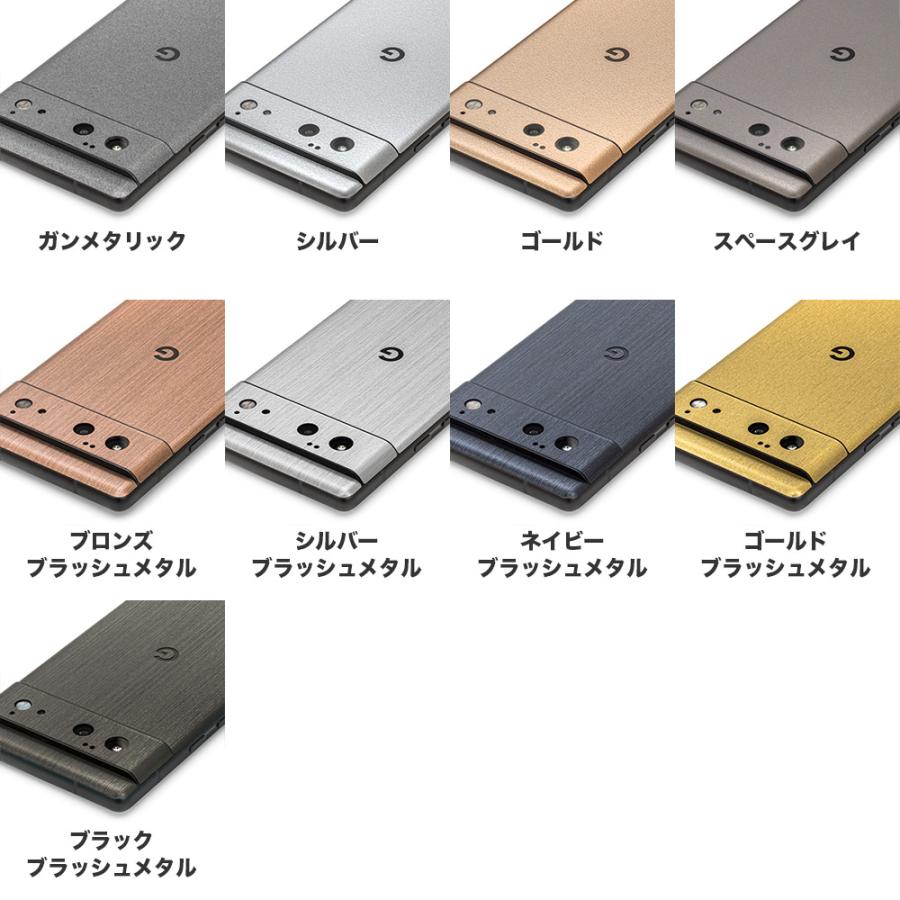 Pixel10 スキンシール Pixel10 Pro スキンシール Pixel9 Pro Pixel9a Pixel8 Pixel7 Pixel6 フィルム ケース 背面 保護 wraplus ブルー 青 | Google Pixel | 04