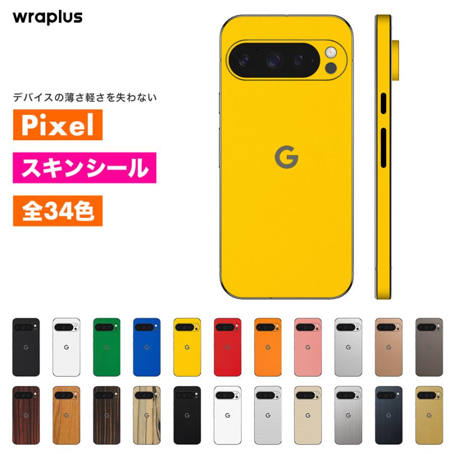 Pixel10 スキンシール Pixel10 Pro スキンシール Pixel9 Pro Pixel9a Pixel8 Pixel7 Pixel6 フィルム ケース 背面 保護 wraplus イエロー 黄色 | Google Pixel