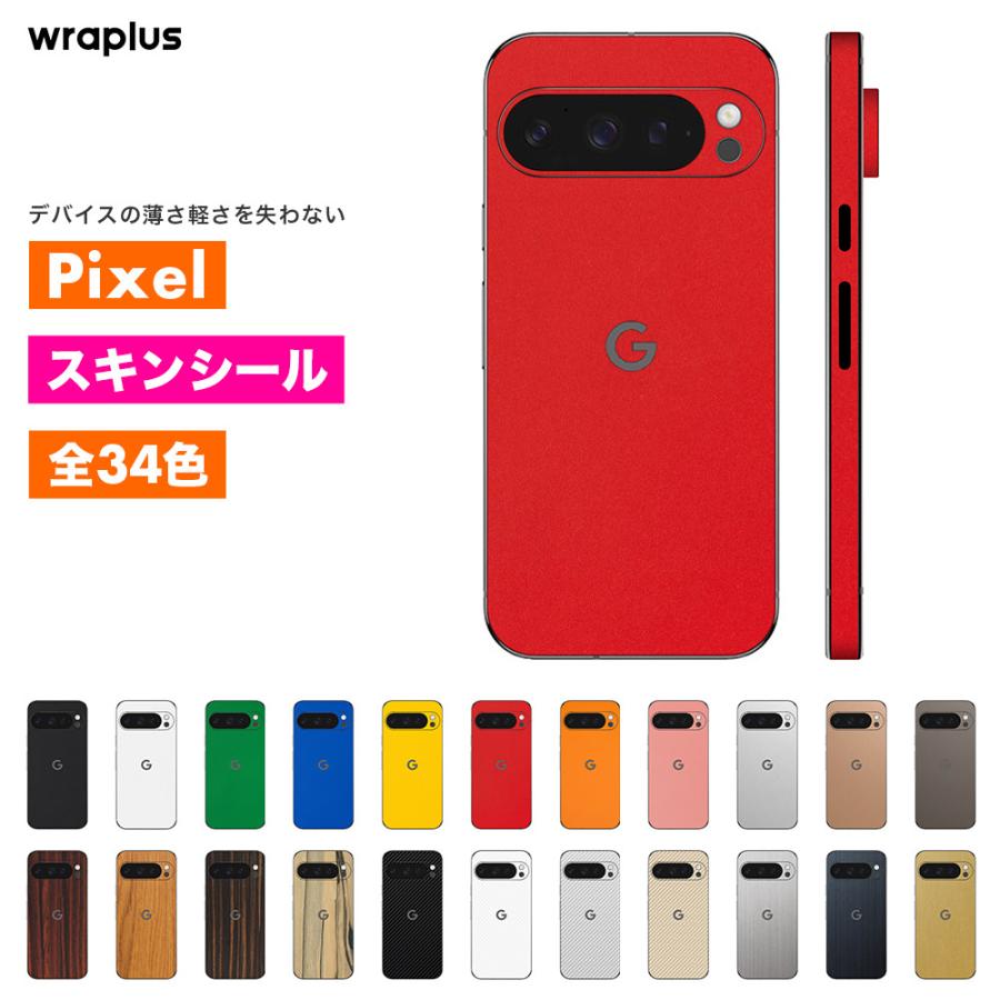Pixel10 スキンシール Pixel10 Pro スキンシール Pixel9 Pro Pixel9a Pixel8 Pixel7 Pixel6 フィルム ケース 背面 保護 wraplus レッド 赤 | Google Pixel