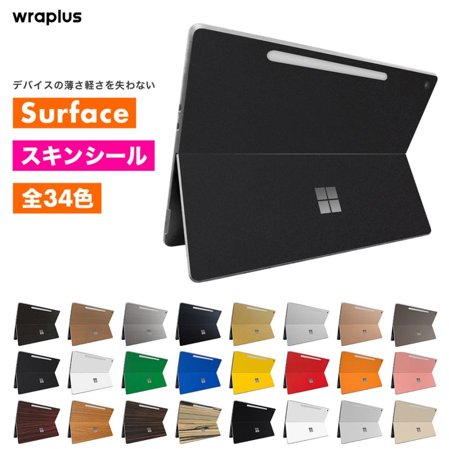 Surface Pro 12インチ スキンシール Surface Pro11 スキンシール Surface Pro10 Pro9 Laptop Go フィルム ケース 背面 保護 wraplus ブラック 黒 | Surface