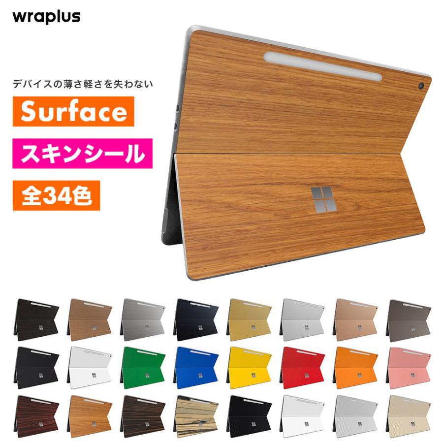 Surface Pro 12インチ スキンシール Surface Pro11 スキンシール Surface Pro10 Pro9 Laptop Go フィルム ケース 背面 保護 wraplus オーク | Surface