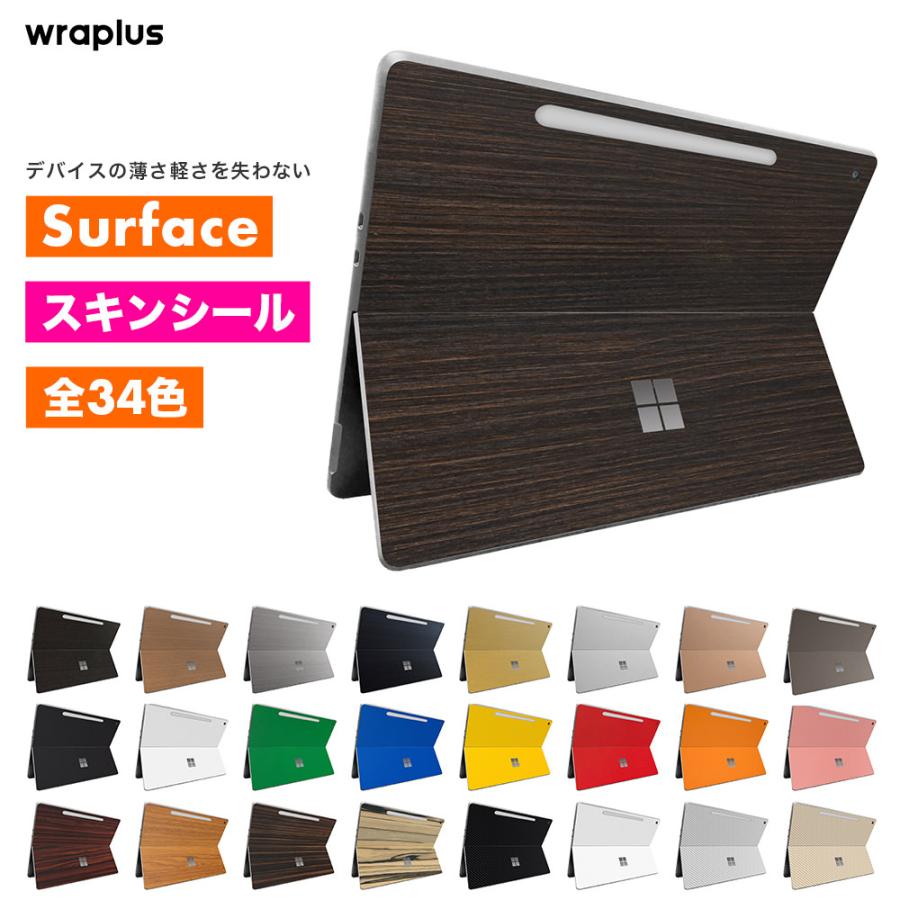 Surface Pro 12インチ スキンシール Surface Pro11 スキンシール Surface Pro10 Pro9 Laptop Go フィルム ケース 背面 保護 wraplus カヤ | Surface