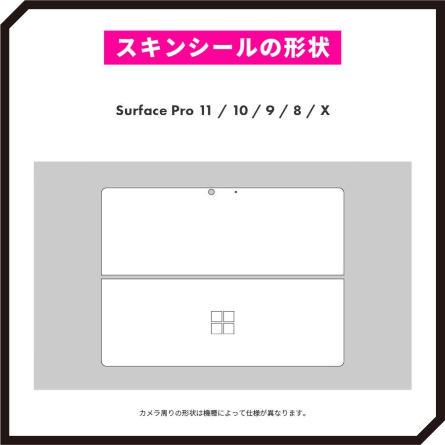 Surface Pro 12インチ スキンシール Surface Pro11 スキンシール Surface Pro10 Pro9 Laptop Go フィルム ケース 背面 保護 wraplus カヤ | Surface | 13