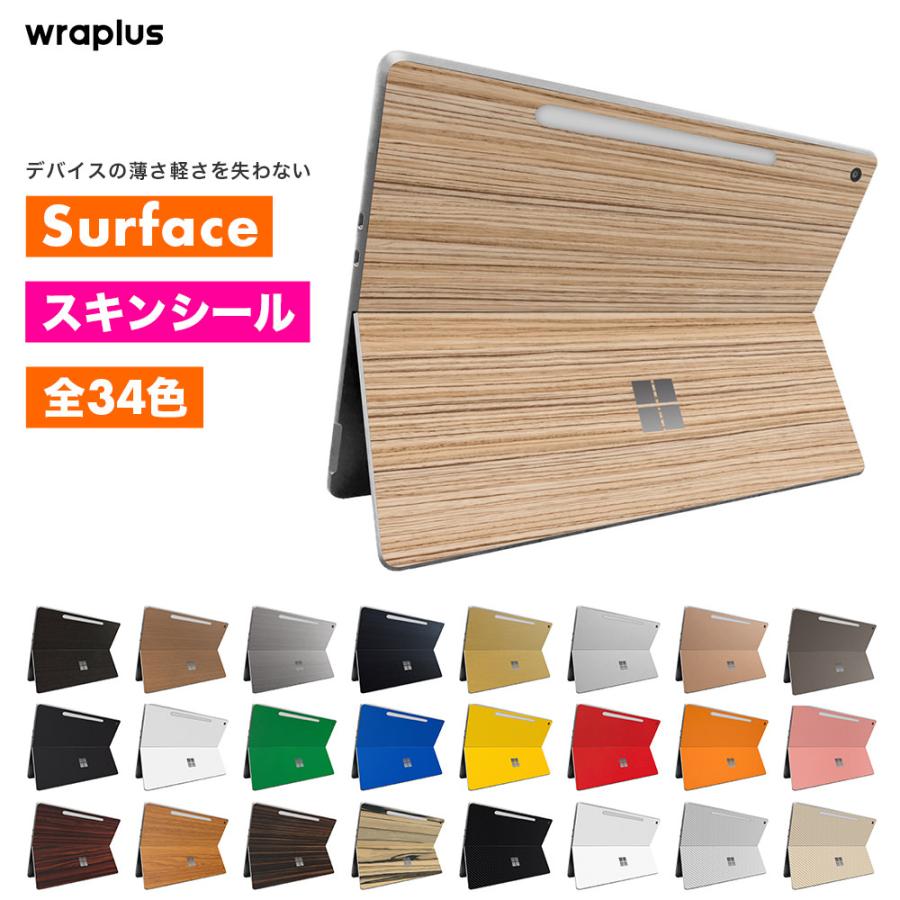 Surface Pro 12インチ スキンシール Surface Pro11 スキンシール Surface Pro10 Pro9 Laptop Go フィルム ケース 背面 保護 wraplus ゼブラウッド1 | Surface