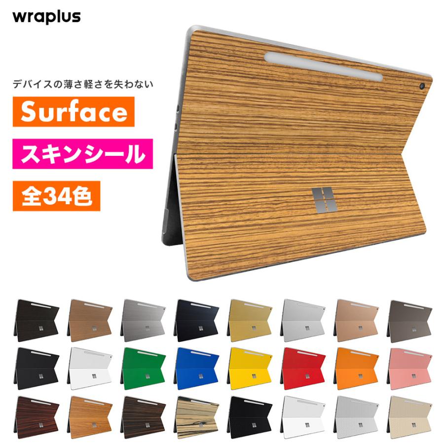 Surface Pro 12インチ スキンシール Surface Pro11 スキンシール Surface Pro10 Pro9 Laptop Go フィルム ケース 背面 保護 wraplus ゼブラウッド2 | Surface