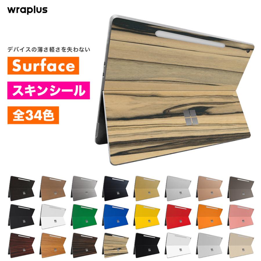 Surface Pro 12インチ スキンシール Surface Pro11 スキンシール Surface Pro10 Pro9 Laptop Go フィルム ケース 背面 保護 wraplus パーシモン | Surface