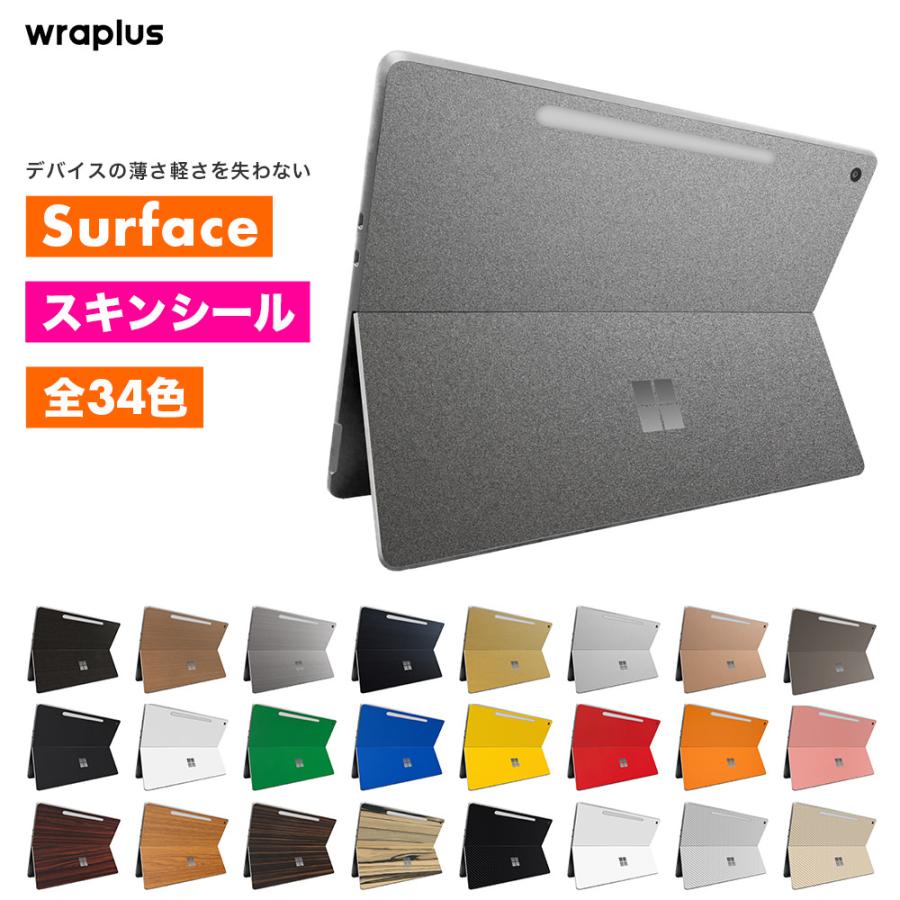 Surface Pro 12インチ スキンシール Surface Pro11 スキンシール Surface Pro10 Pro9 Laptop Go フィルム ケース 背面 保護 wraplus ガンメタリック | Surface
