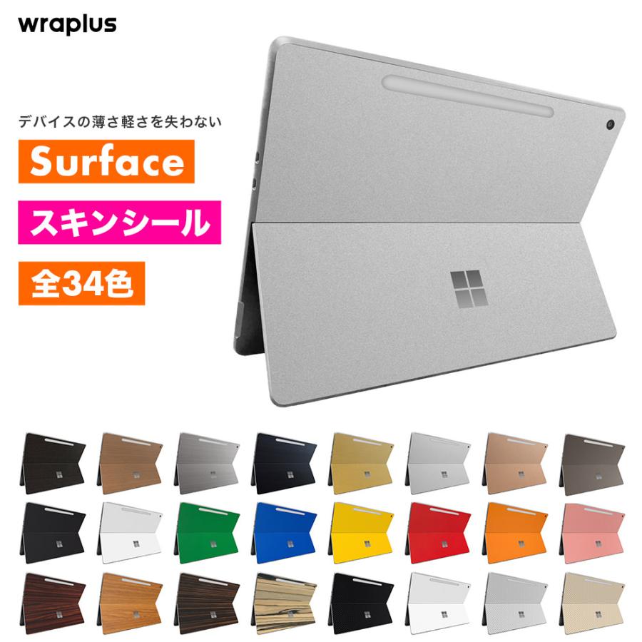 Surface Pro 12インチ スキンシール Surface Pro11 スキンシール Surface Pro10 Pro9 Laptop Go フィルム ケース 背面 保護 wraplus シルバー | Surface