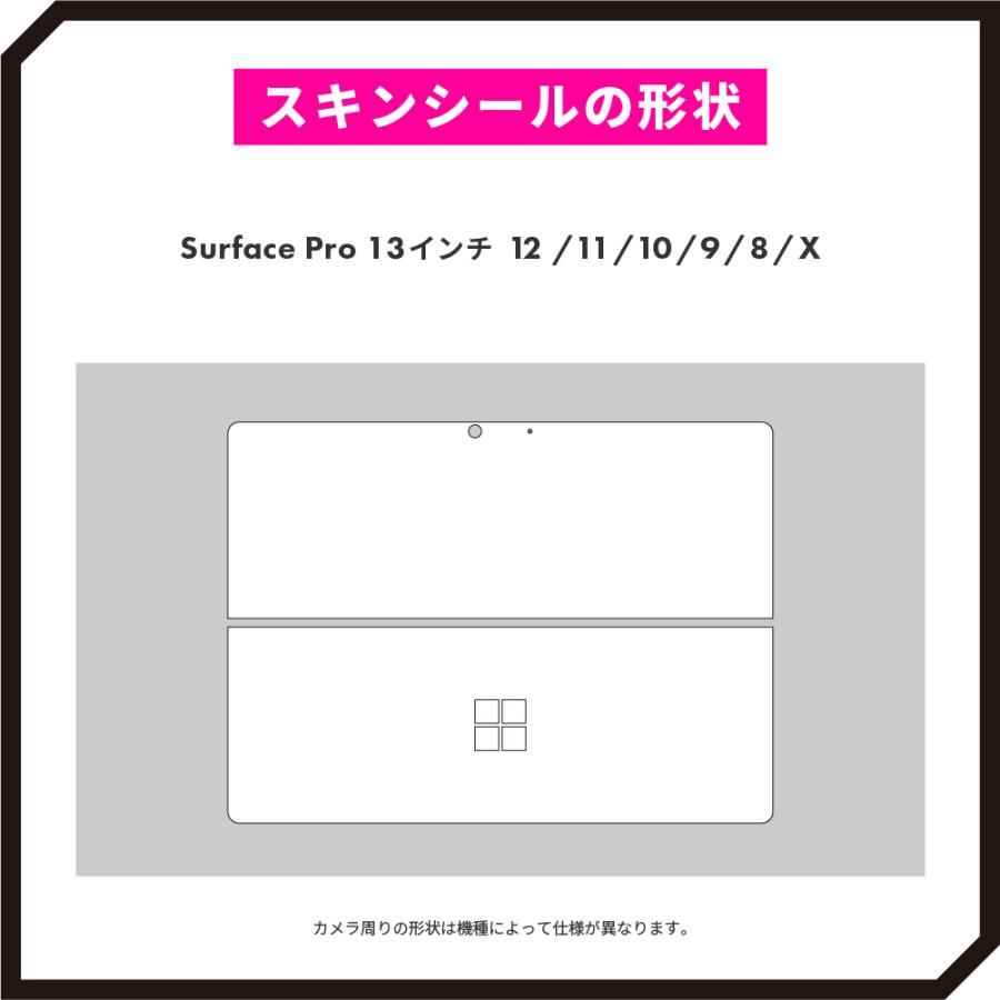 Surface Pro 12インチ 13インチ 第12世代 第11世代 スキンシール Surface Pro12 Pro11 Pro10 Laptop Go フィルム ケース 背面 保護 wraplus シルバー | Surface | 13