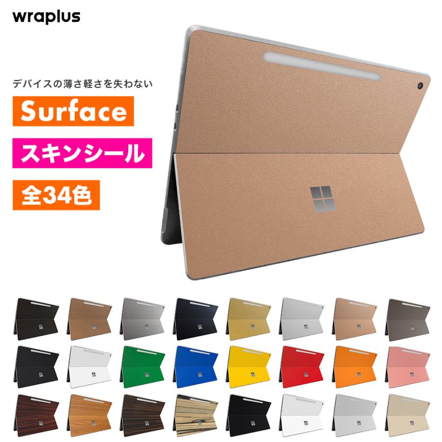 Surface Pro 12インチ スキンシール Surface Pro11 スキンシール Surface Pro10 Pro9 Laptop Go フィルム ケース 背面 保護 wraplus ゴールド | Surface