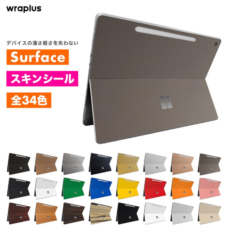 Surface Pro 12インチ スキンシール Surface Pro11 スキンシール Surface Pro10 Pro9 Laptop Go フィルム ケース 背面 保護 wraplus スペースグレイ | Surface