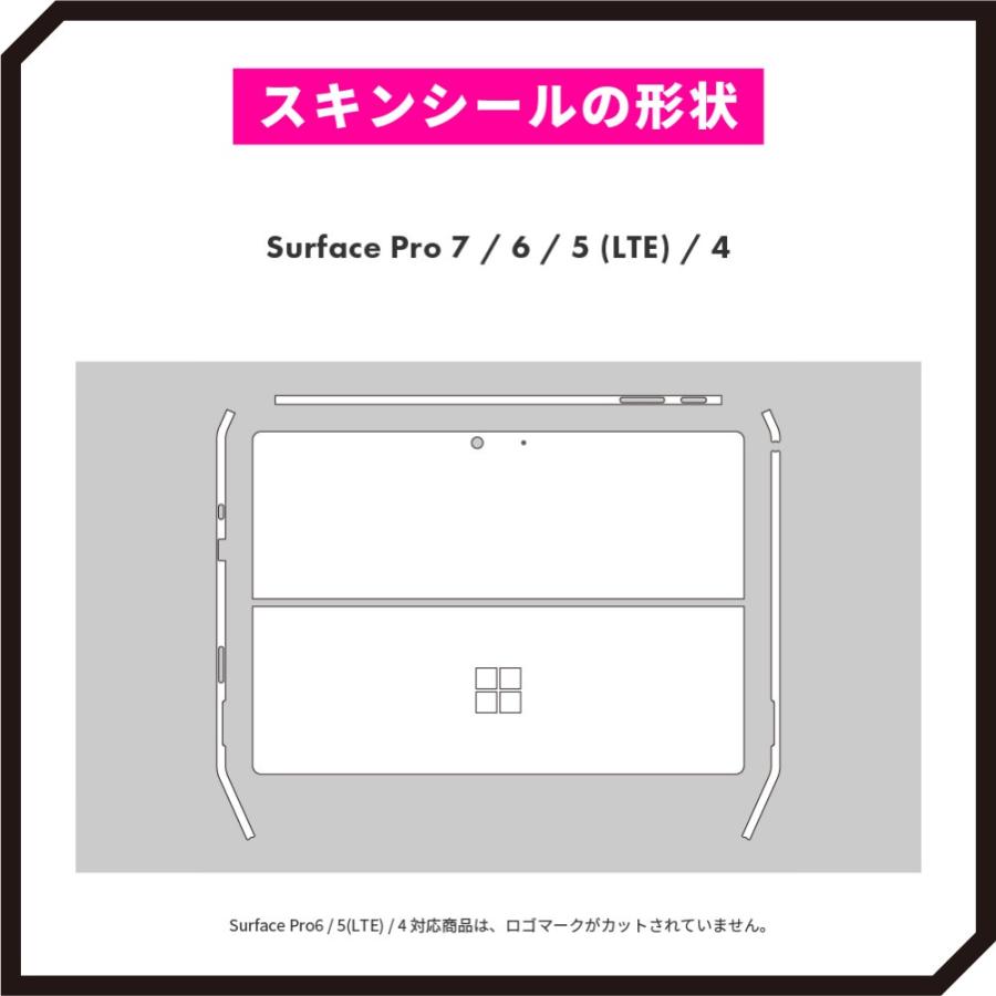 Surface Pro 12インチ スキンシール Surface Pro11 スキンシール Surface Pro10 Pro9 Laptop Go フィルム ケース 背面 保護 wraplus スペースグレイ | Surface | 14