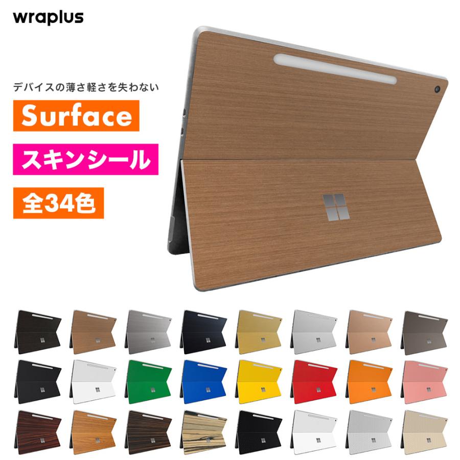Surface Pro 12インチ スキンシール Surface Pro11 スキンシール Surface Pro10 Pro9 Laptop Go フィルム ケース 背面 保護 wraplus ブロンズブラッシュメタル | Surface