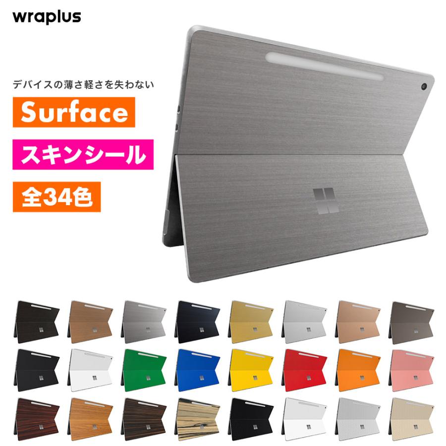 Surface Pro 12インチ スキンシール Surface Pro11 スキンシール Surface Pro10 Pro9 Laptop Go フィルム ケース 背面 保護 wraplus シルバーブラッシュメタル | Surface