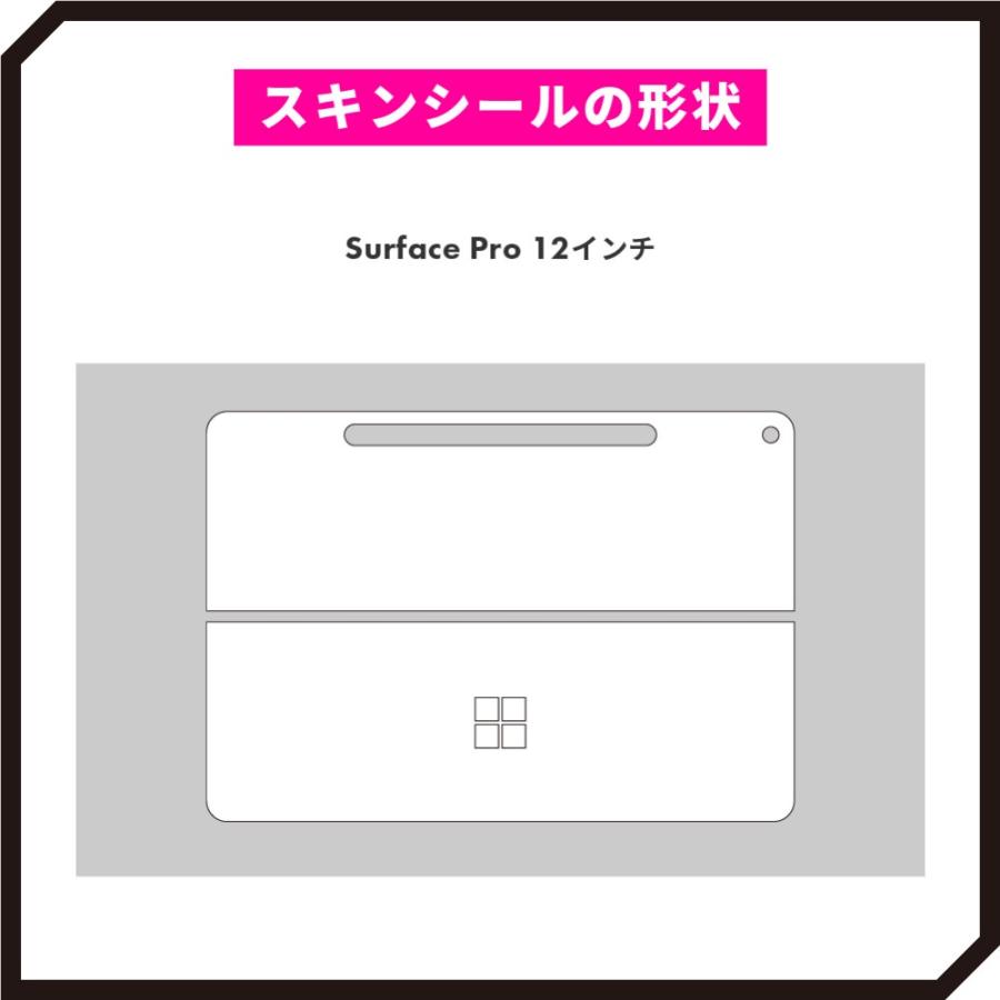 Surface Pro 12インチ スキンシール Surface Pro11 スキンシール Surface Pro10 Pro9 Laptop Go フィルム ケース 背面 保護 wraplus シルバーブラッシュメタル | Surface | 11