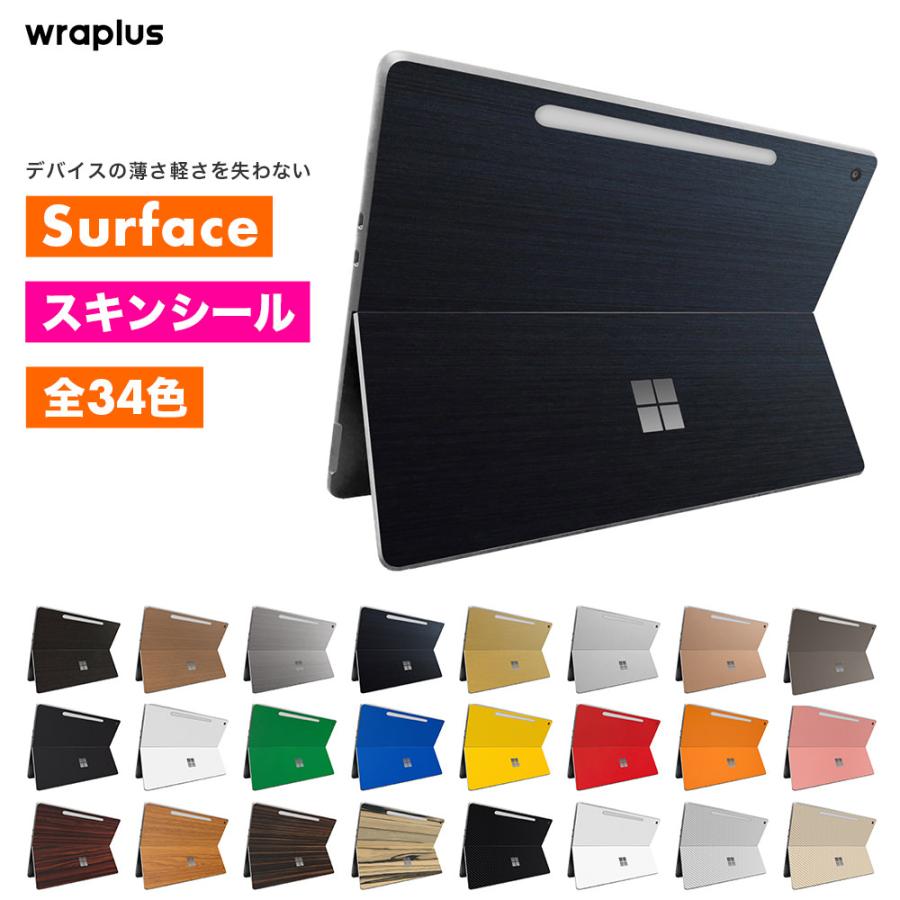 Surface Pro 12インチ スキンシール Surface Pro11 スキンシール Surface Pro10 Pro9 Laptop Go フィルム ケース 背面 保護 wraplus ネイビーブラッシュメタル | Surface