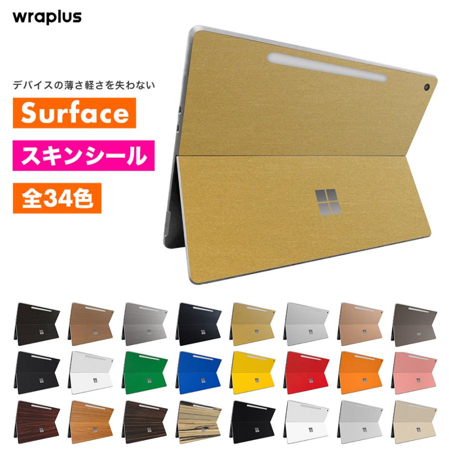 Surface Pro 12インチ スキンシール Surface Pro11 スキンシール Surface Pro10 Pro9 Laptop Go フィルム ケース 背面 保護 wraplus ゴールドブラッシュメタル | Surface