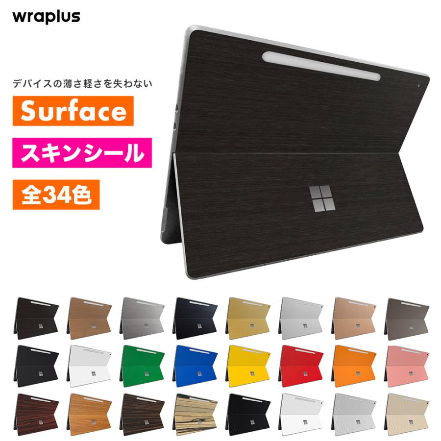 Surface Pro 12インチ スキンシール Surface Pro11 スキンシール Surface Pro10 Pro9 Laptop Go フィルム ケース 背面 保護 wraplus ブラックブラッシュメタル | Surface