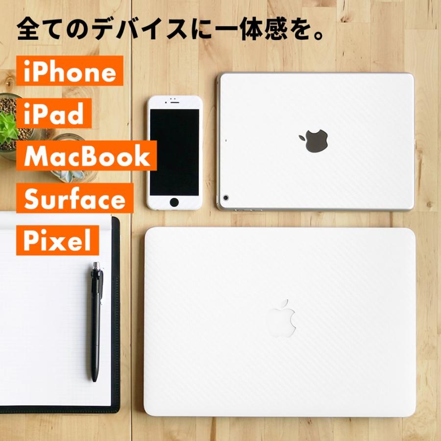 Surface Pro 12インチ スキンシール Surface Pro11 スキンシール Surface Pro10 Pro9 Laptop Go フィルム ケース 背面 保護 wraplus ホワイトカーボン | Surface | 01