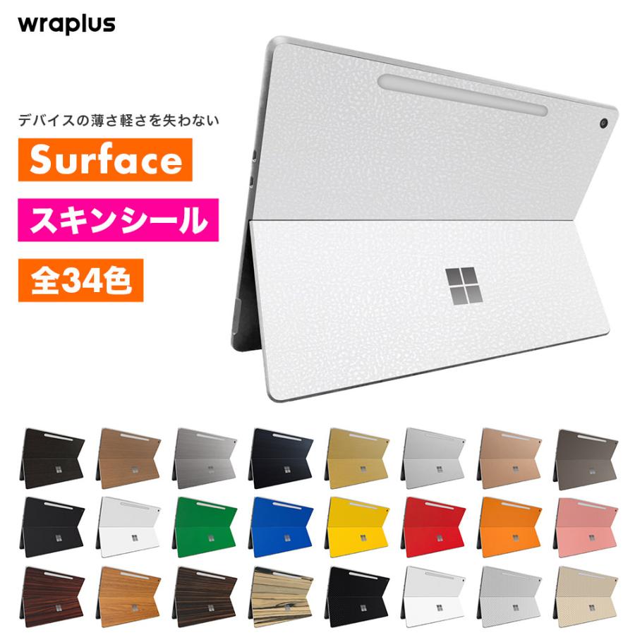Surface Pro 12インチ スキンシール Surface Pro11 スキンシール Surface Pro10 Pro9 Laptop Go フィルム ケース 背面 保護 wraplus ホワイトレザー | Surface