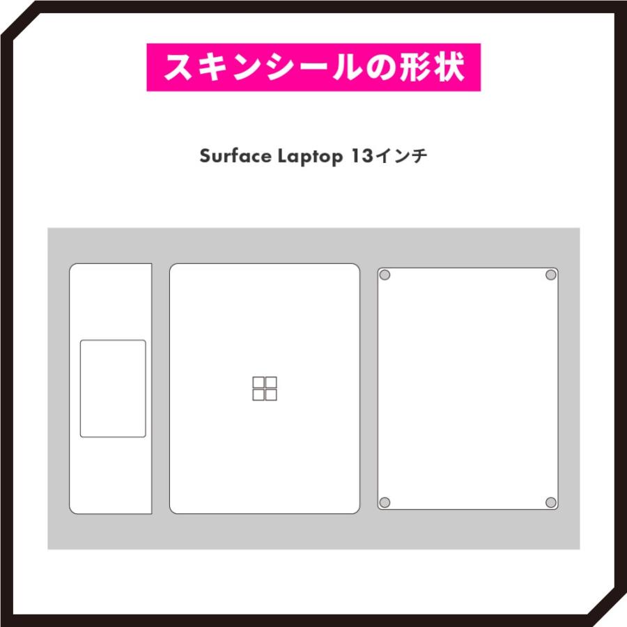 Surface Pro 12インチ スキンシール Surface Pro11 スキンシール Surface Pro10 Pro9 Laptop Go フィルム ケース 背面 保護 wraplus ホワイトレザー | Surface | 12