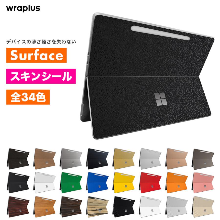 Surface Pro 12インチ スキンシール Surface Pro11 スキンシール Surface Pro10 Pro9 Laptop Go フィルム ケース 背面 保護 wraplus ブラック光沢レザー | Surface