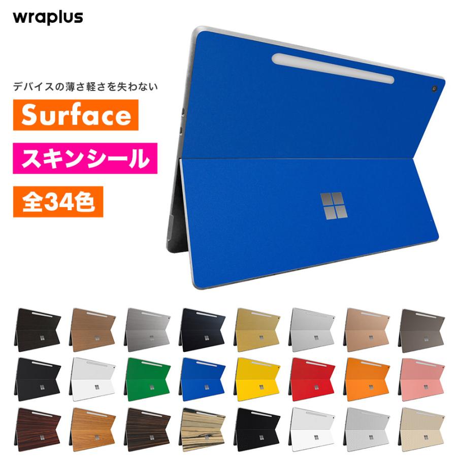Surface Pro 12インチ スキンシール Surface Pro11 スキンシール Surface Pro10 Pro9 Laptop Go フィルム ケース 背面 保護 wraplus ブルー 青 | Surface