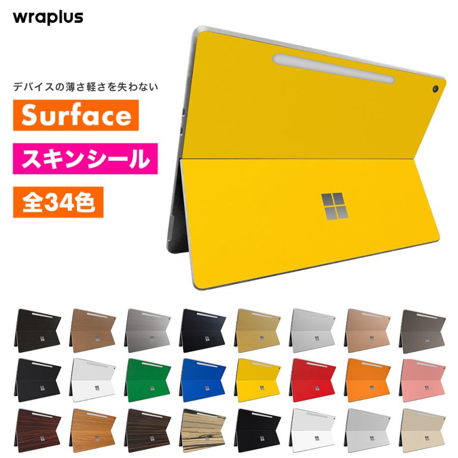 Surface Pro 12インチ スキンシール Surface Pro11 スキンシール Surface Pro10 Pro9 Laptop Go フィルム ケース 背面 保護 wraplus イエロー 黄色 | Surface