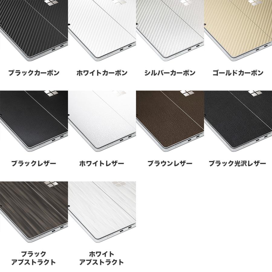 Surface Pro 12インチ スキンシール Surface Pro11 スキンシール Surface Pro10 Pro9 Laptop Go フィルム ケース 背面 保護 wraplus イエロー 黄色 | Surface | 05