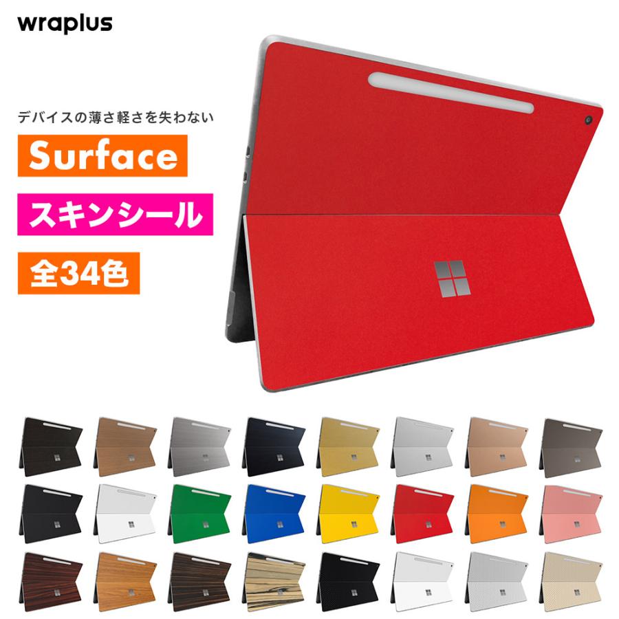 Surface Pro 12インチ スキンシール Surface Pro11 スキンシール Surface Pro10 Pro9 Laptop Go フィルム ケース 背面 保護 wraplus レッド 赤 | Surface