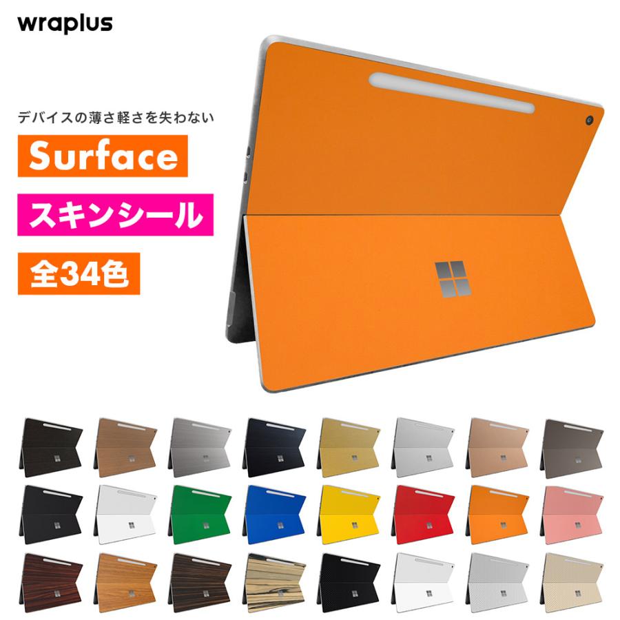 Surface Pro 12インチ スキンシール Surface Pro11 スキンシール Surface Pro10 Pro9 Laptop Go フィルム ケース 背面 保護 wraplus オレンジ | Surface
