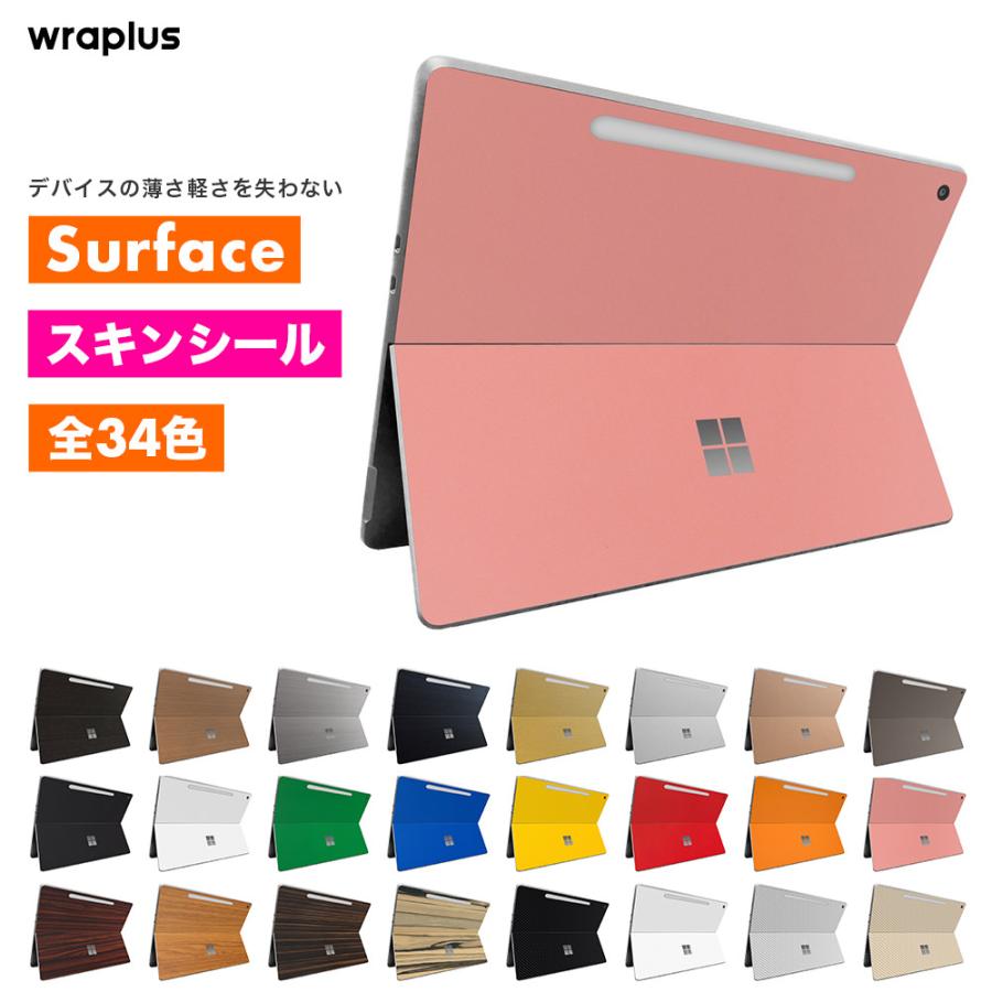 Surface Pro 12インチ スキンシール Surface Pro11 スキンシール Surface Pro10 Pro9 Laptop Go フィルム ケース 背面 保護 wraplus サーモンピンク | Surface