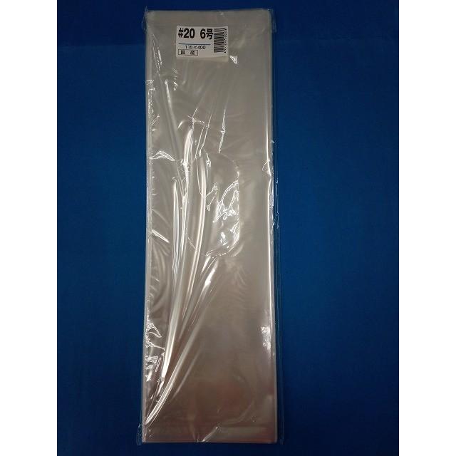 OPP袋 穴なし No.6 #20 115×400mm 100枚入り 12セット OPP袋 穴なし No.6 #20 115×400mm 100枚入り 12セット Amazon