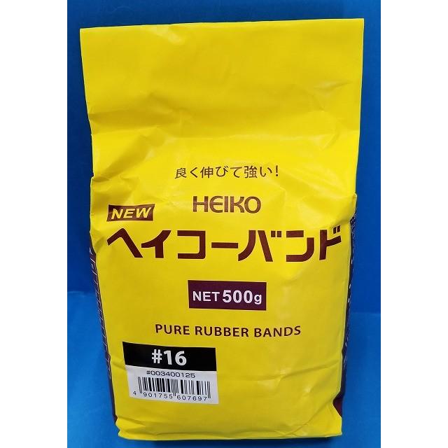 ゴムバンド　＃16（幅1ミリ）500ｇ入 | 
