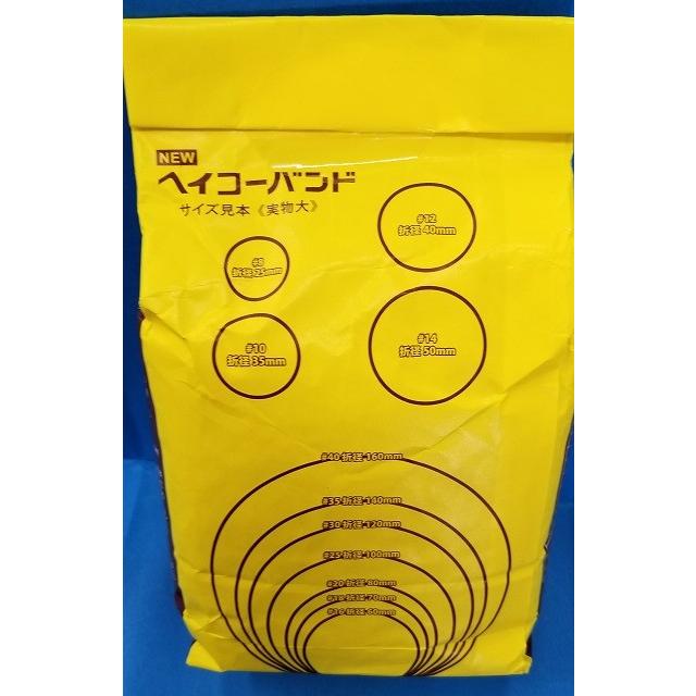 ゴムバンド　＃16（幅1ミリ）500ｇ入 |  | 01