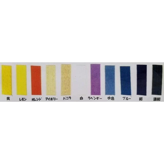 ホビークラフトバンド　12本合せ×30ｍ　2 | 