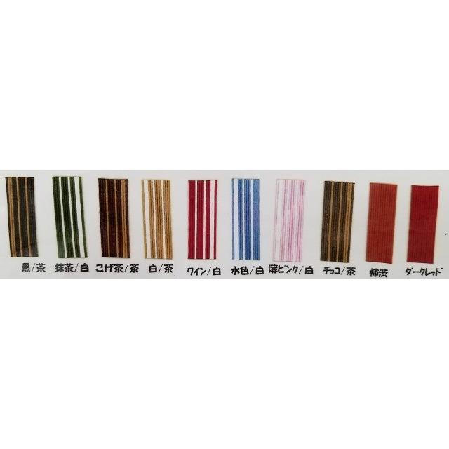 ホビークラフトバンド　12本合せ×30ｍ　5 | 