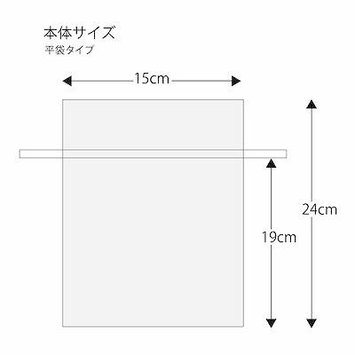 オーガンジーバッグ　Ｌ　10枚入 |  | 01
