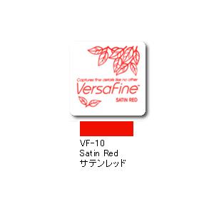 ツキネコ スタンプパッド バーサファインS VFS-10 サテンレッド｜wrappingclub1