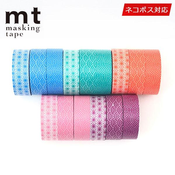 マスキングテープ Mt カモ井加工紙 和風セット パステル 15巻セット Segurosaurora Com