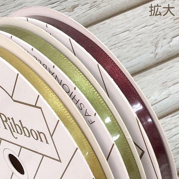 ラッピングリボンリボンセットHEIKOシモジマリボン3巻セットシングルサテンリボン6mmx20mアースセット